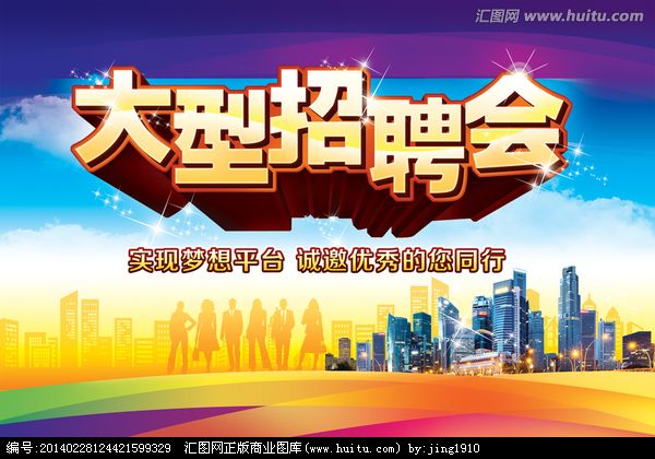 世界那么大，你不來(lái)怎么知道你牛！多靈廣納賢士