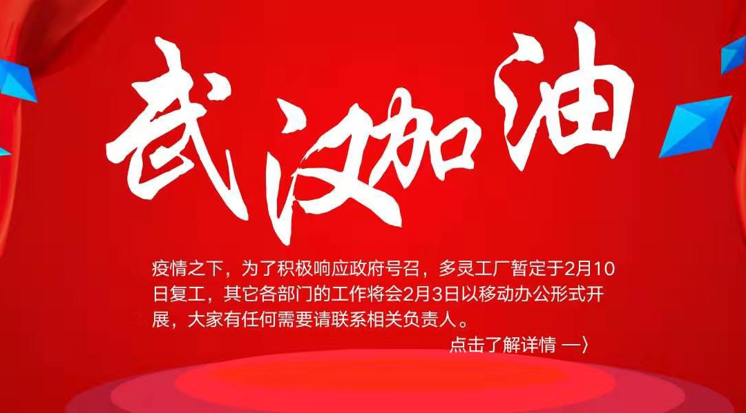 疫情嚴峻，隔離不隔愛，服務不停歇！
