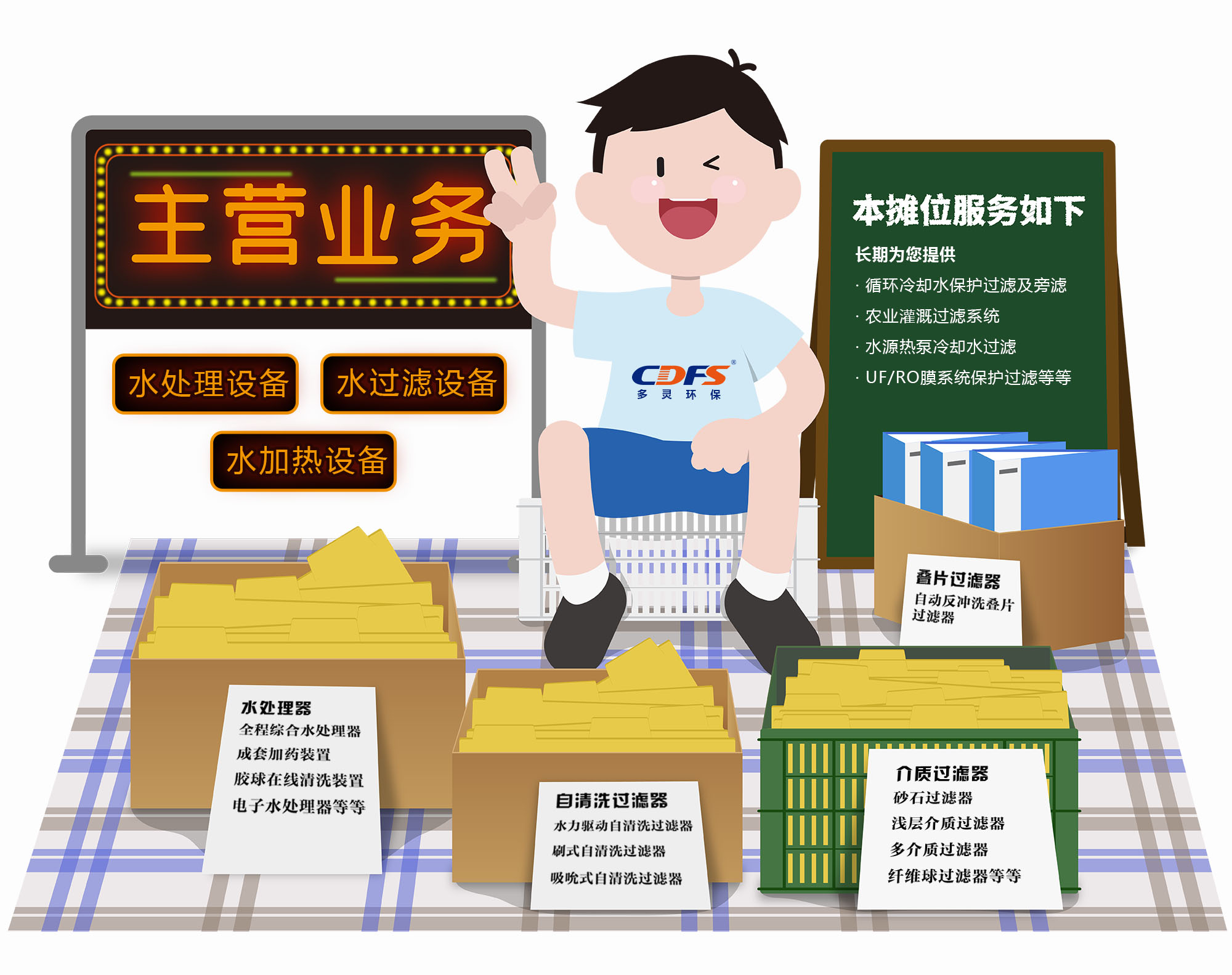 “地?cái)偨?jīng)濟(jì)”來(lái)了，多靈喊你來(lái)“練攤”!