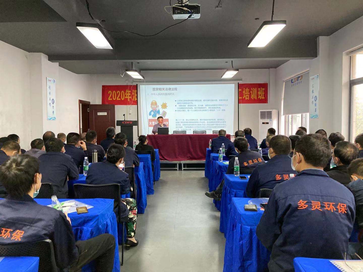 多靈園區(qū)迎培訓(xùn)，凝心聚力戰(zhàn)新季！